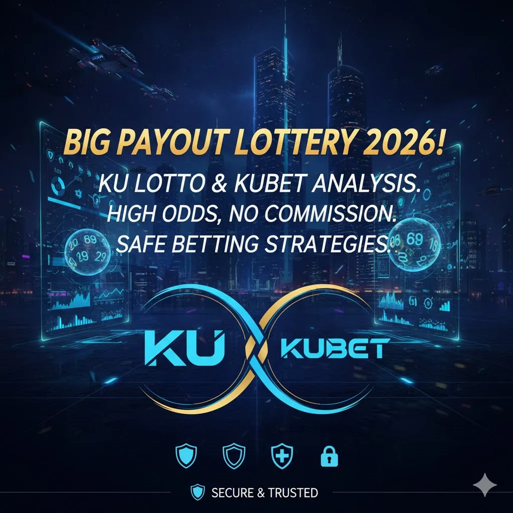 เว็บหวยจ่ายหนักปี 2026! วิเคราะห์ ku หวย กับ KUBET อัตราจ่ายสูง ไม่หักค่าน้ำ พร้อมเทคนิคแทงหวยให้ปลอดภัย
